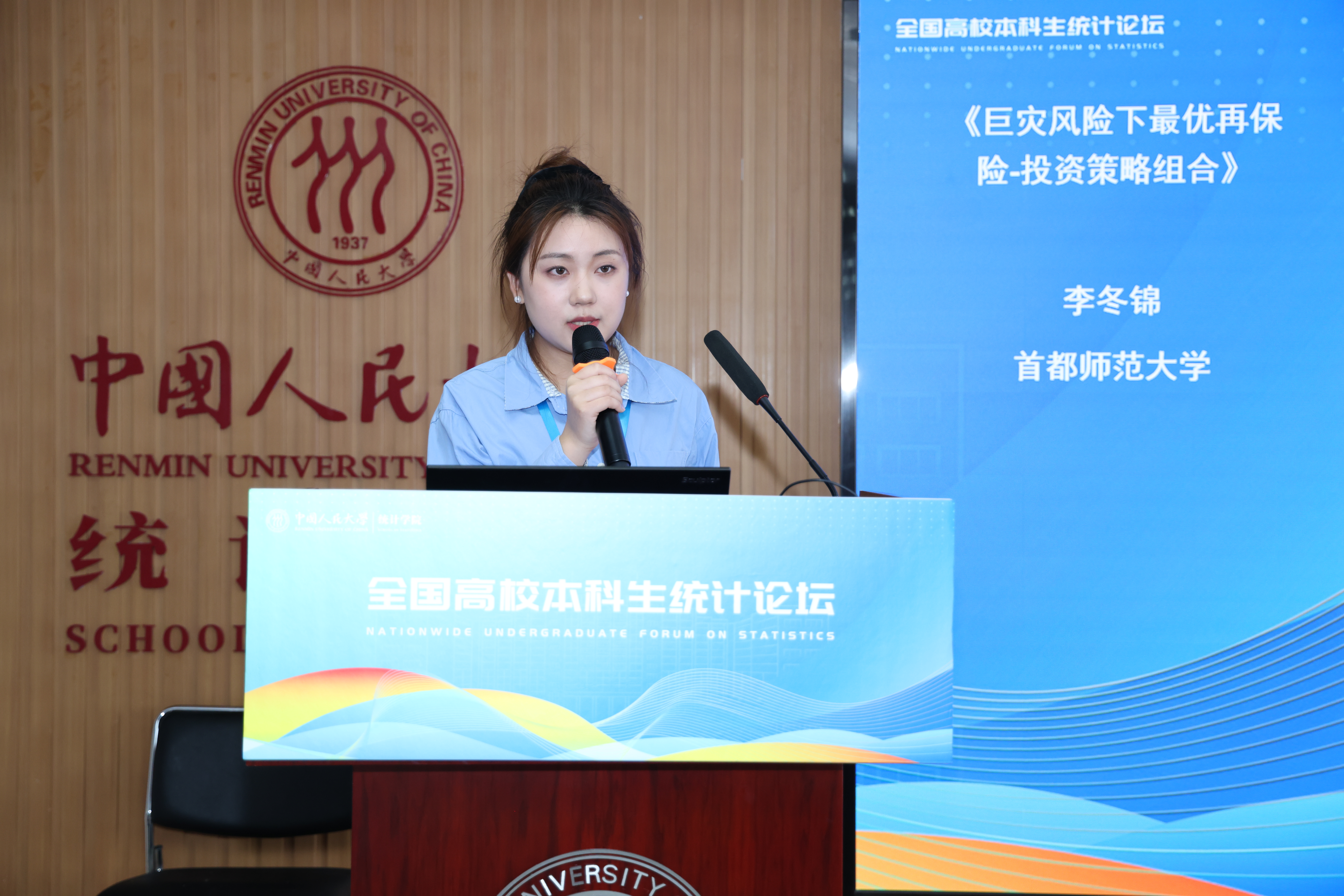 1-李冬锦.JPG